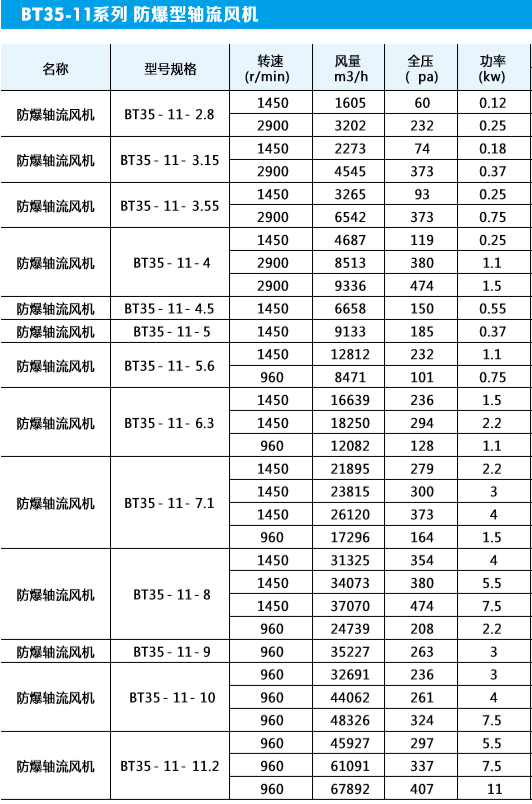 5f11486a386d4.jpg T35.jpg